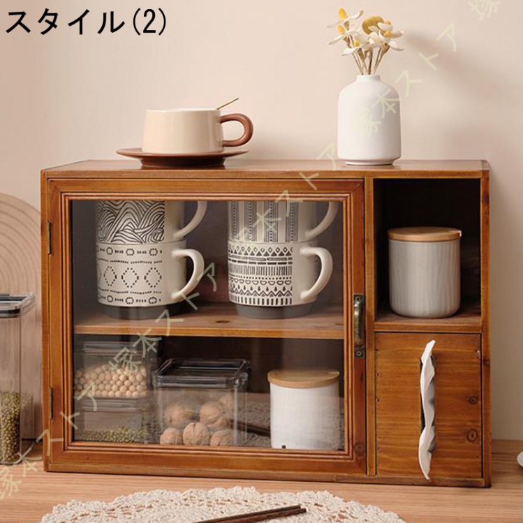 食器棚 大容量 木製 卓上本棚 シェルフ 収納ボックス 台所 書斎 居間