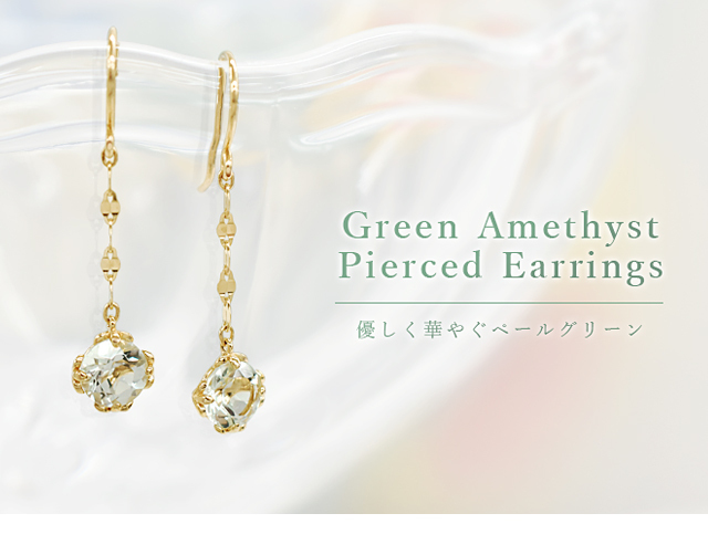 ジュエリーツツミ K10イエローゴールドグリーンアメシストピアス