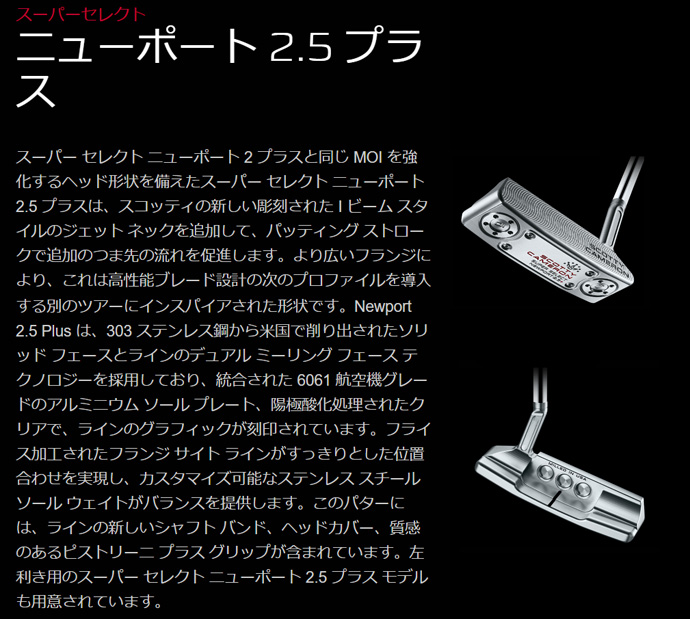 SCOTTY CAMERON タイトリスト スコッティキャメロン 2023 スーパー