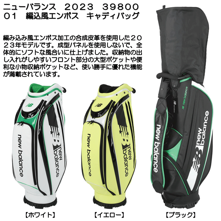 New Balance Golf（ニューバランスゴルフ） ニューバランス 2023