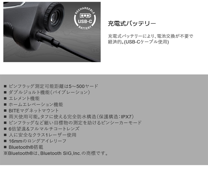 Bushnell（ブッシュネル） ピンシーカー プロ XM ジョルト ゴルフ用