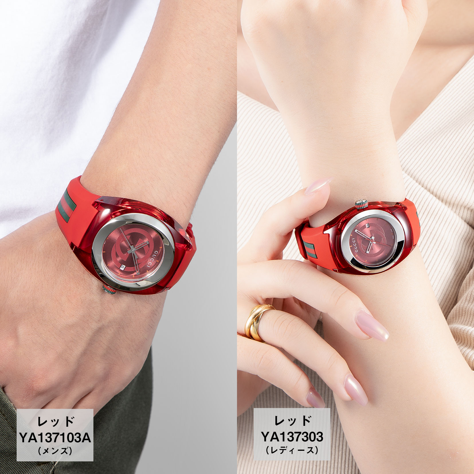 GUCCI（グッチ） 【OUTLET】グッチ レディース 時計 グッチシンク