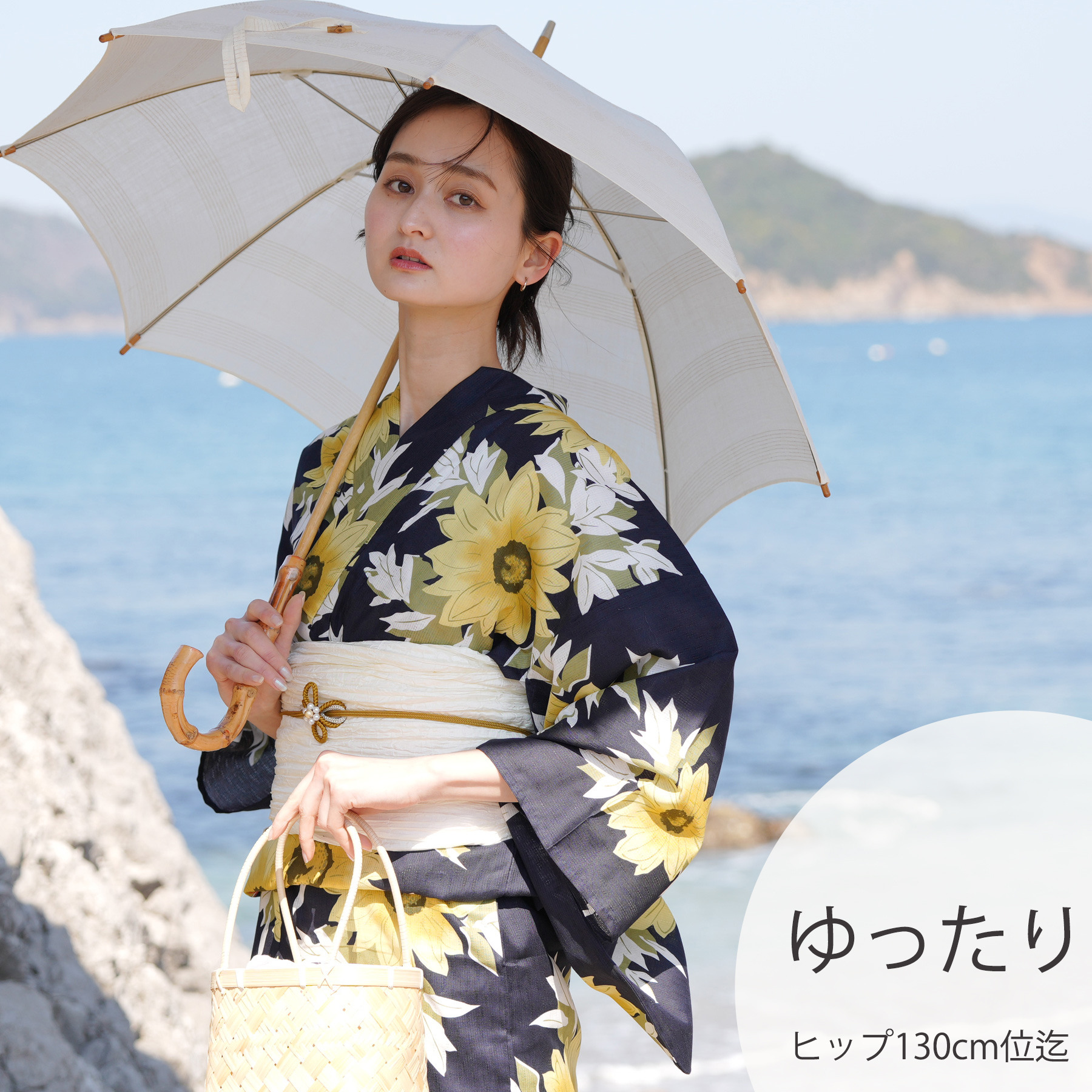 utatane 浴衣 レディース セット 3Lサイズ 浴衣/帯/下駄 古典柄 レトロ