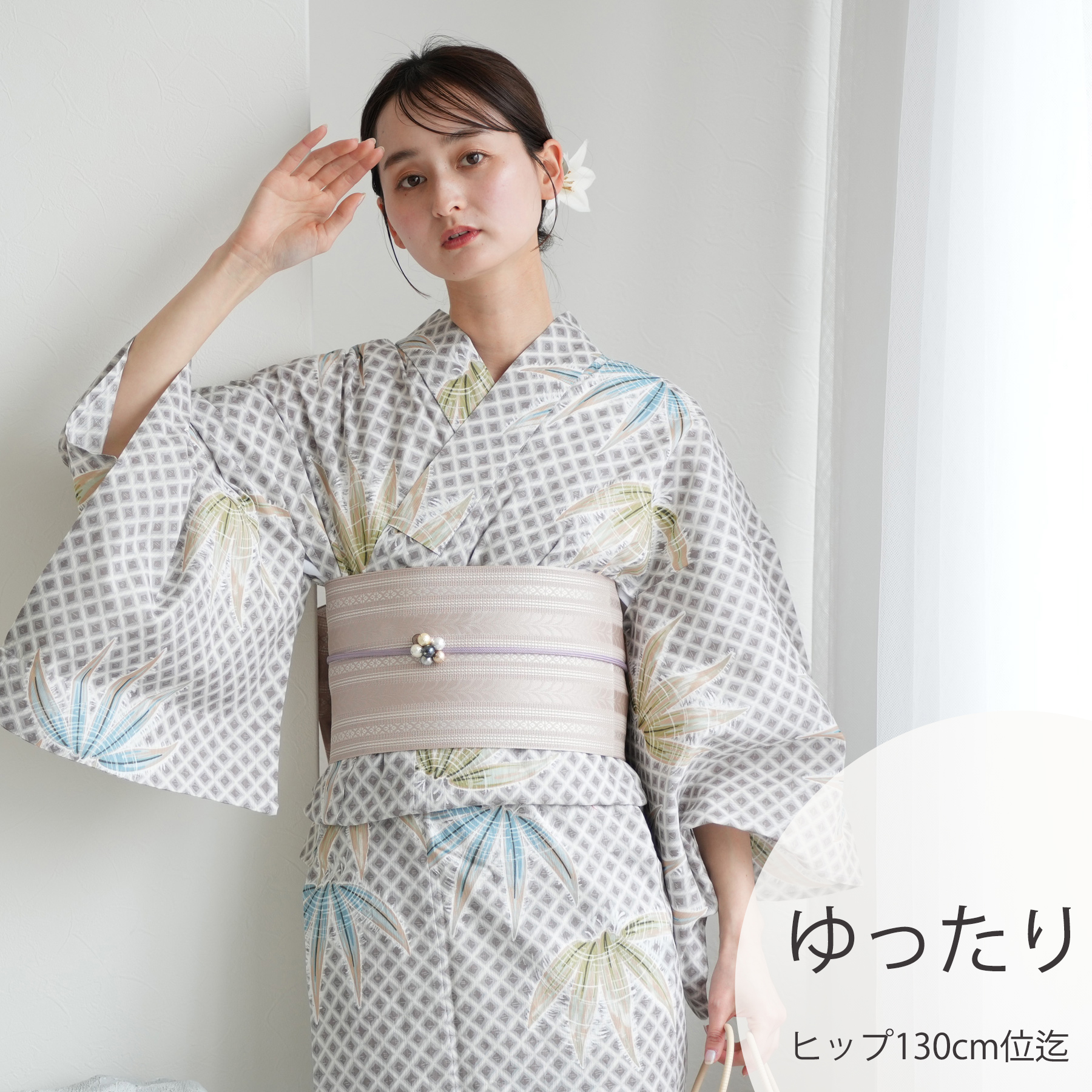 maru × utatane 浴衣3点セット (浴衣/帯/下駄) ほぐし麻の葉としだれ藤
