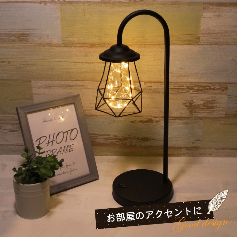 DENKO HOME（電光ホーム） テーブルランプ スタンドライト