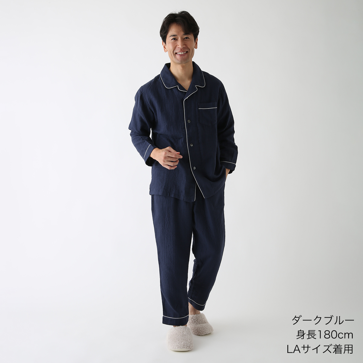 UCHINO パジャマ メンズ ガーゼパジャマ マシュマロガーゼパイピング