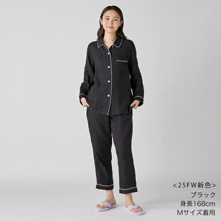 UCHINO ガーゼパジャマ レディース 長袖 秋冬 | マシュマロガーゼ