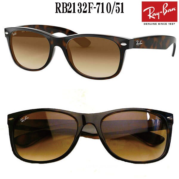NEW WAYFARER レイバン RB2132F-GRADIENT COLOR ニューウェイ