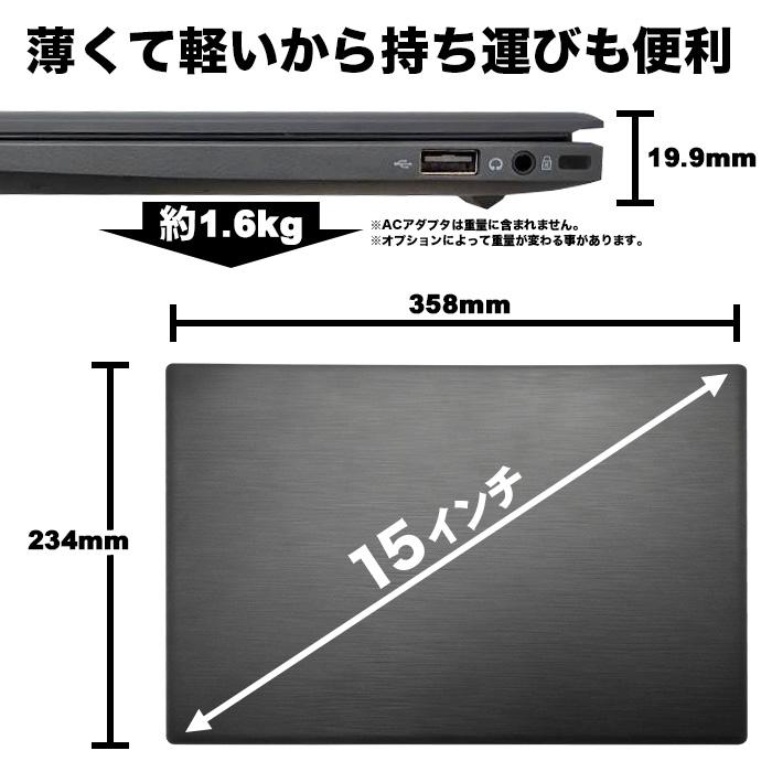 PASOUL ノートパソコン 第13世代 Intel N95 テンキー 15型 訳あり