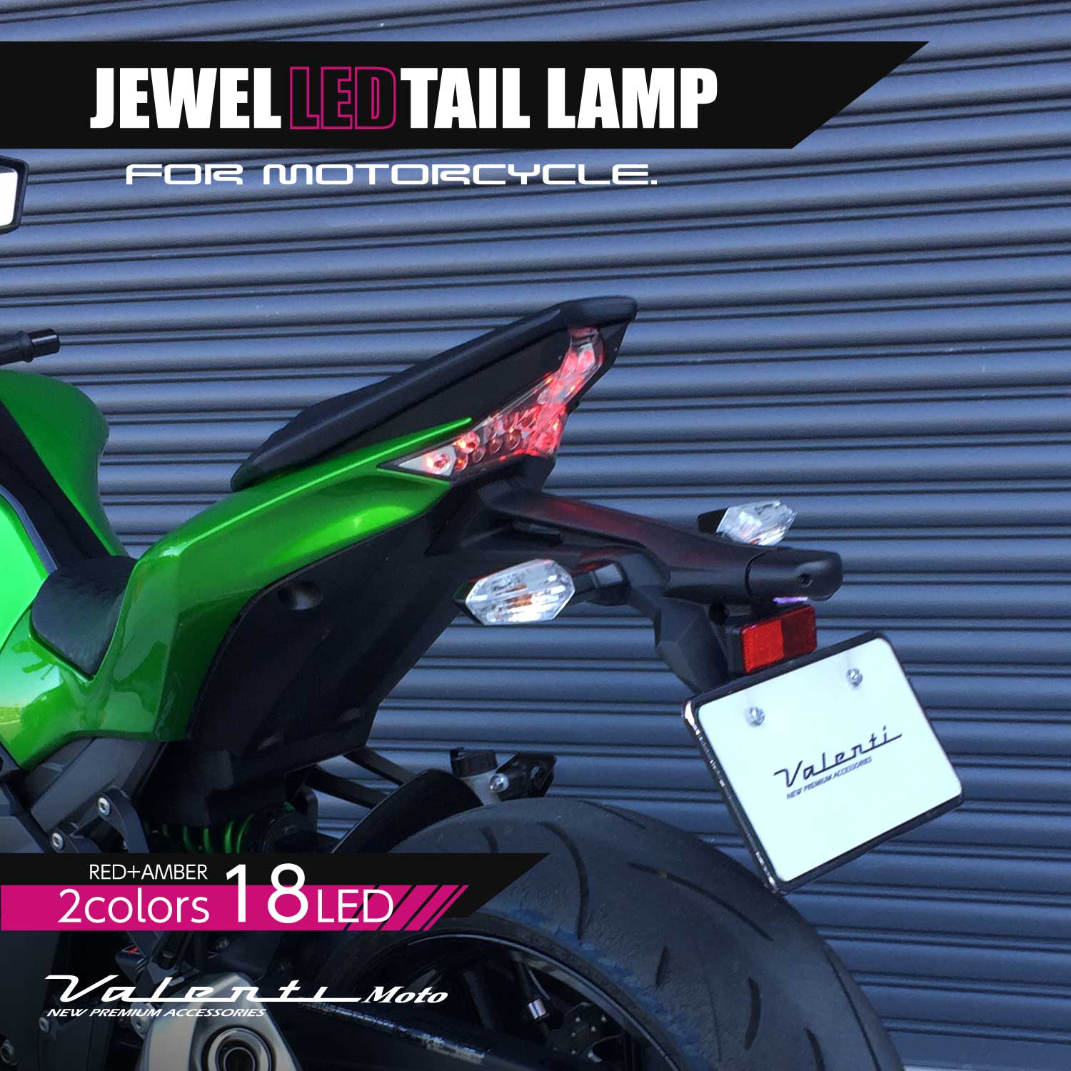 ヴァレンティ（VALENTI） Valenti Moto LEDテールランプ KAWASAKI