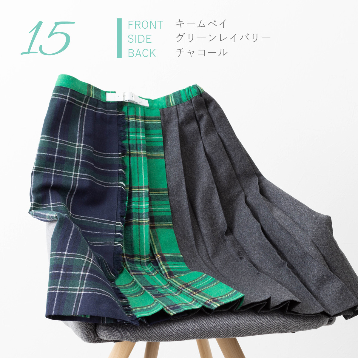 O'NEIL of DUBLIN（オニールオブダブリン） 【別注】 キルトスカート