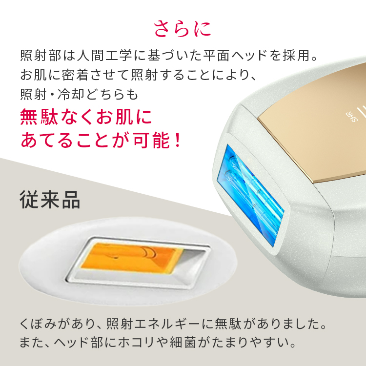 Ulike（ユーライク） ＼クーポンで42,120円！2/21〜2/25／Ulike 公式