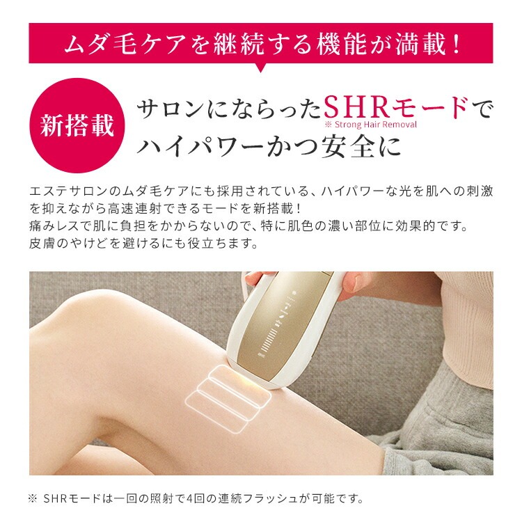 Ulike（ユーライク） ＼クーポンで42,120円！2/21〜2/25／Ulike 公式