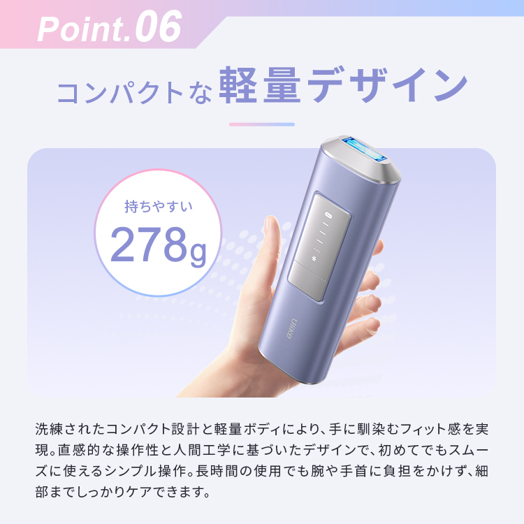 Ulike（ユーライク） ＼クーポンで29,880円！2/21〜2/25／Ulike 公式