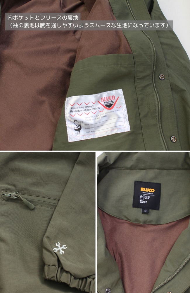 BLUCO（ブルコ） セール 60/40クロス コーチジャケット メンズ 151-31