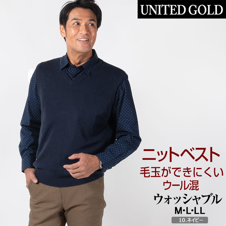 UNITED GOLD（ユナイテッドゴールド） ニットベスト メンズ Vネック