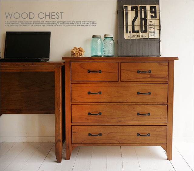 木製 チェスト 送料無料 家具 レトロ アンティーク ビンテージ