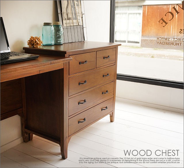 木製 チェスト 送料無料 家具 レトロ アンティーク ビンテージ