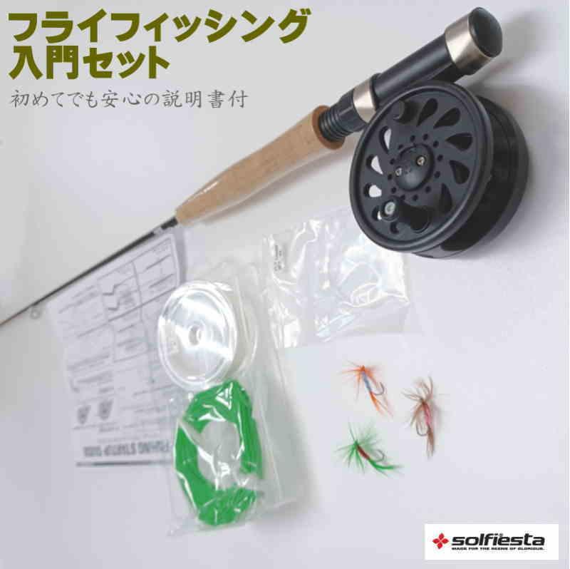 フライフィッシング用フライセット 金属ケース入り 約30個以上 フライ