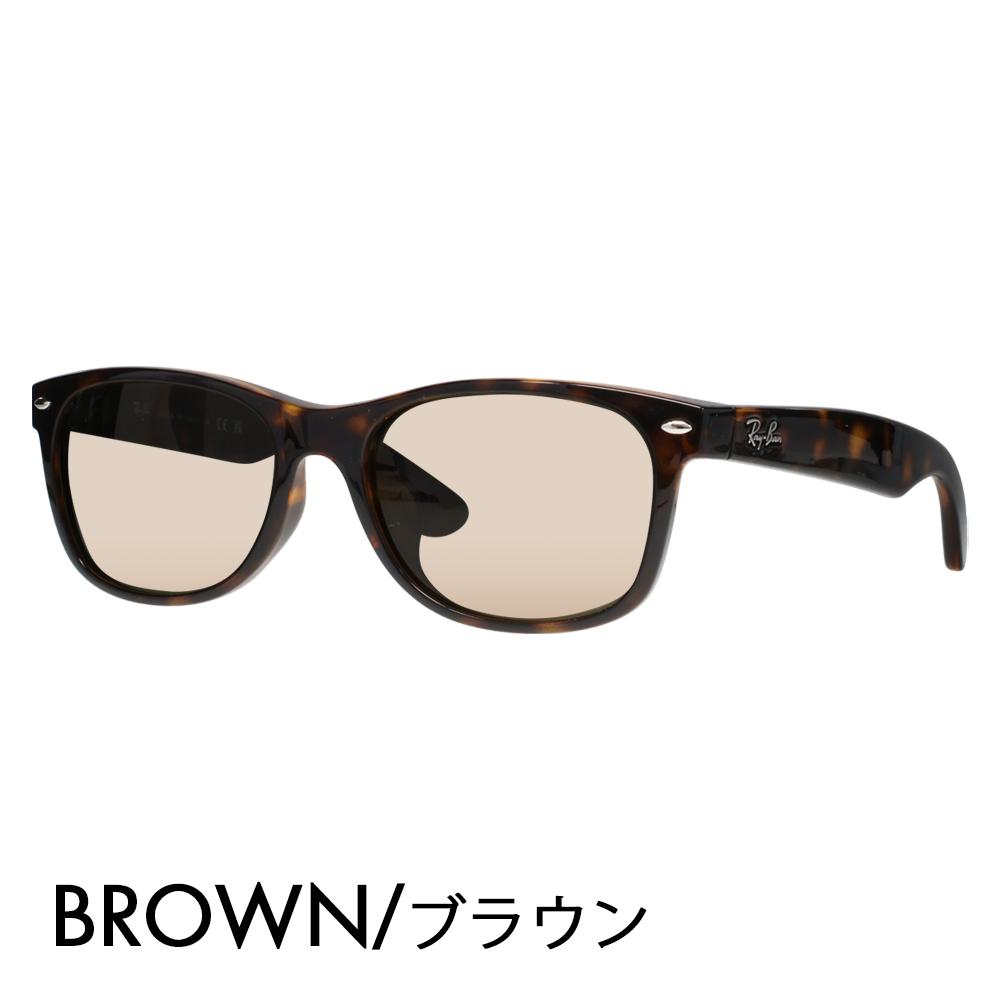 Ray-Ban（レイバン） 度付き対応可 カラーレンズセット サングラス Ray