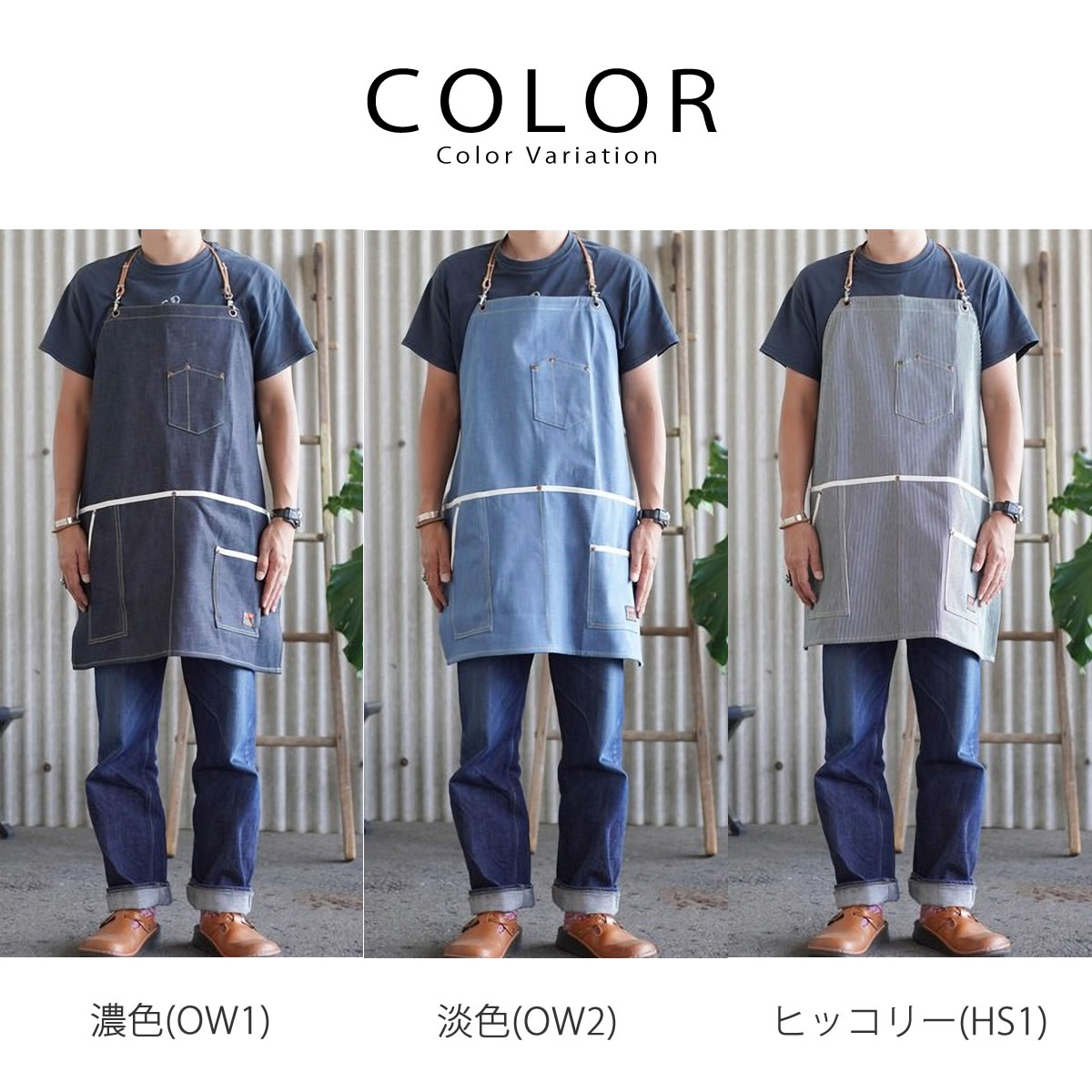 Big John（ビッグジョン） カフェエプロン ワークエプロン デニム