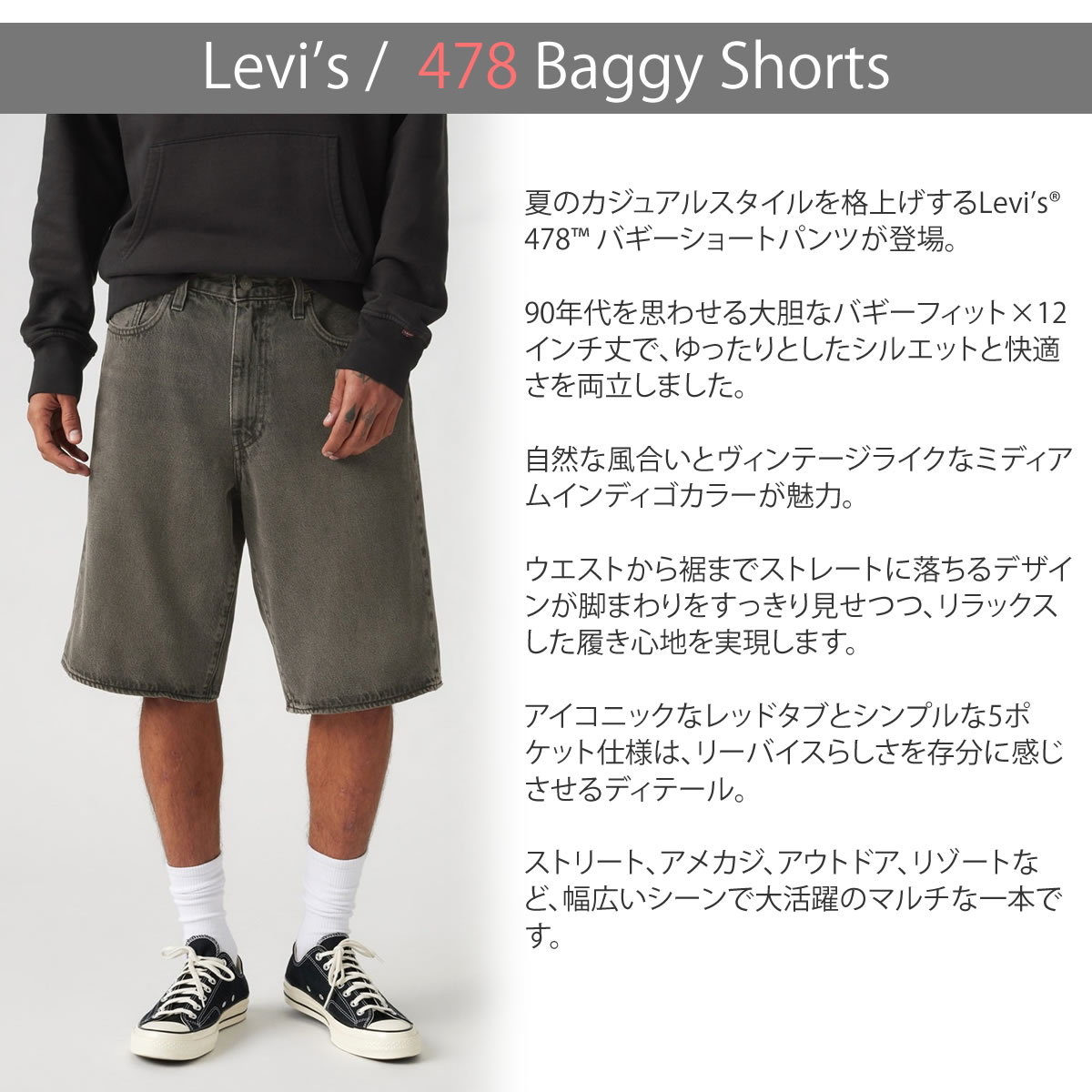 levis-001jm_4.jpg