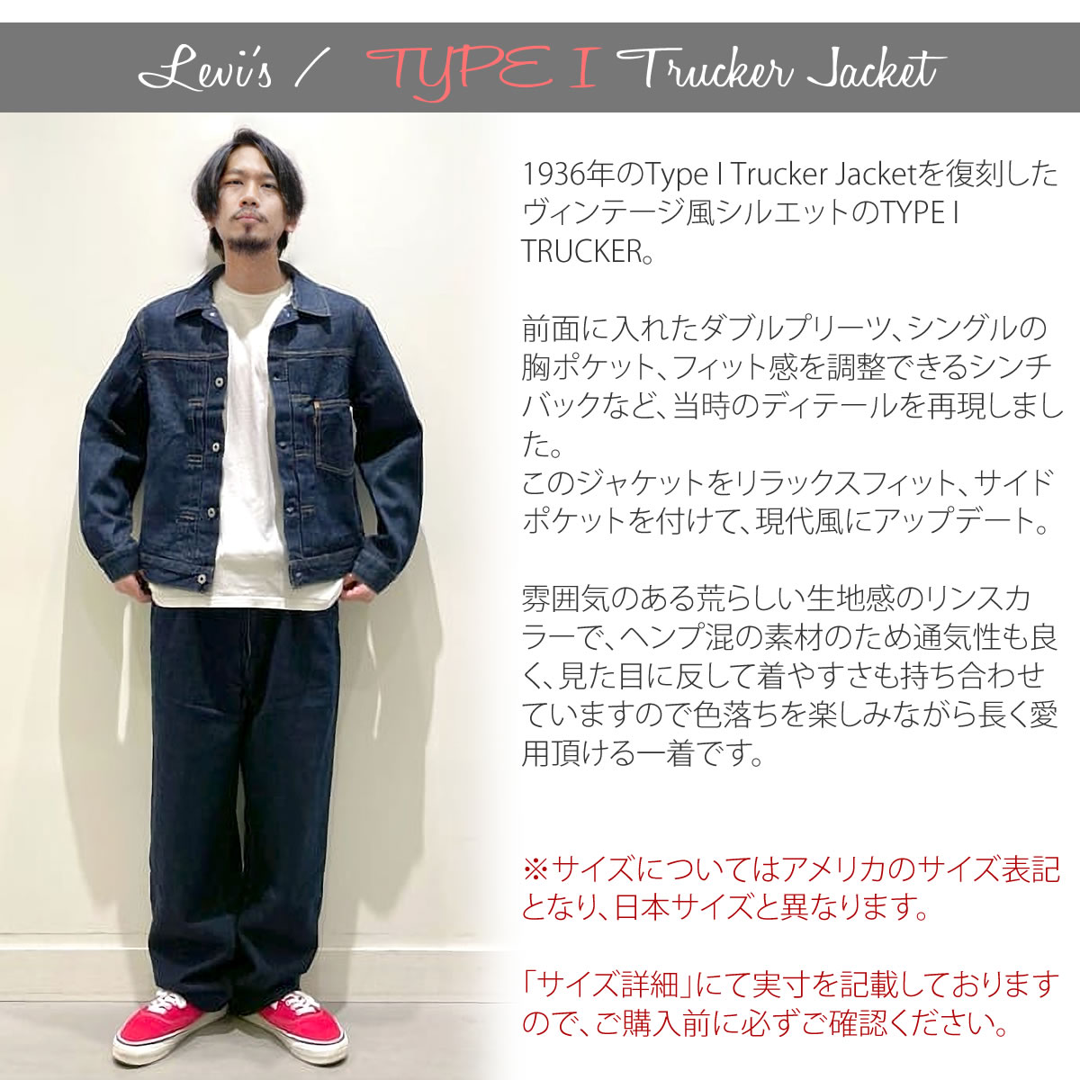 Levi's（リーバイス） Levi's 1st型 Gジャン タイプ1 トラッカー