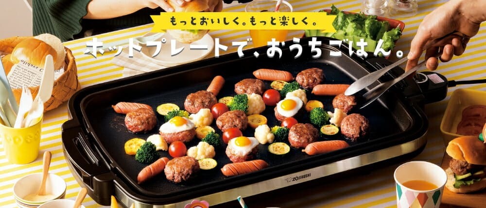 象印（ZOJIRUSHI） パンケーキ ホットプレート やきやき 深型プレート