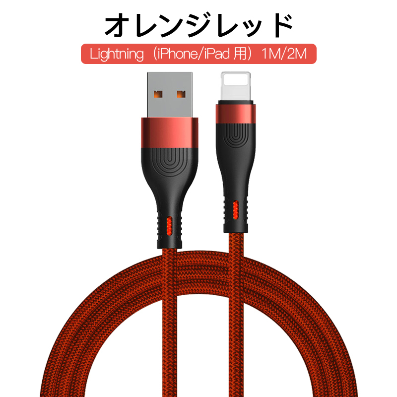 6A 充電ケーブル iphone 17 16 15 タイプC USB-A ケーブル 充電器