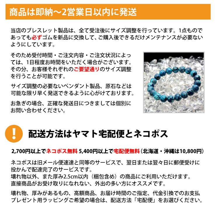 テラヘルツ さざれ タンブル 50g 天然石 パワーストーン テラヘルツ波