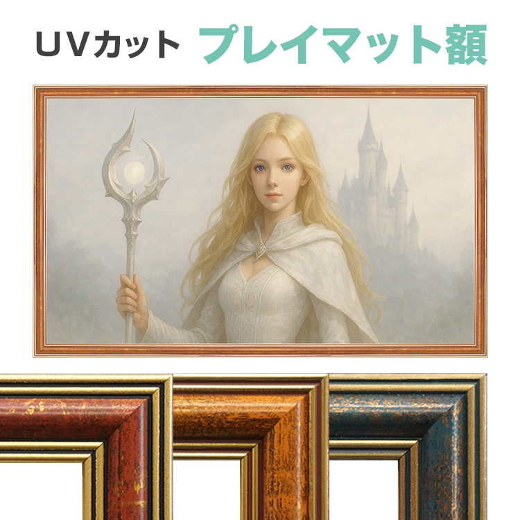 万丈（VANJOH） UVカット プレイマット額 最大355×610mm収納 キャメル