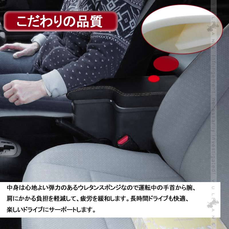 Vulcans アクア NHP10・10H アームレスト 肘掛け 多機能 収納力UP