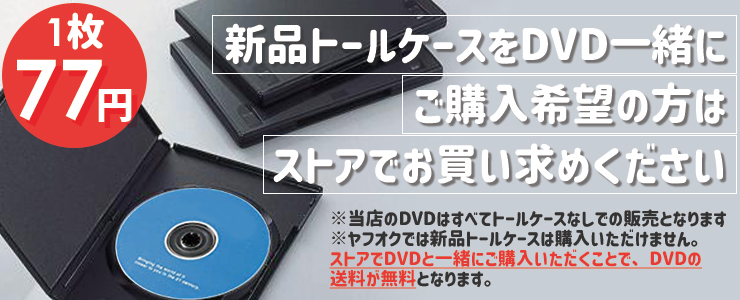 中古】 下町ロケット（6巻セット） [レンタル落ち] [DVD] : Value