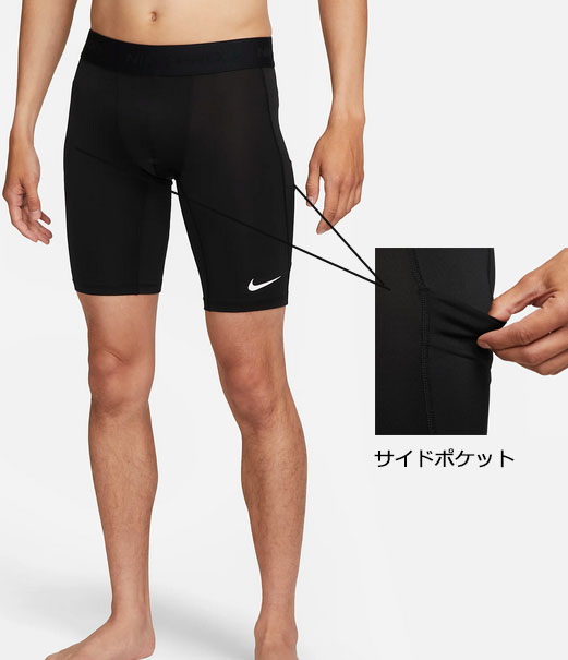 NIKE（ナイキ） プロ Dri-FIT メンズ ハーフタイツ フィットネスタイツ
