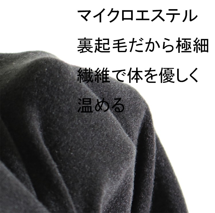 新品 正規品 パリーゲイツ89 裏毛起毛 厚手 極暖 黒 サイズ7 XXL