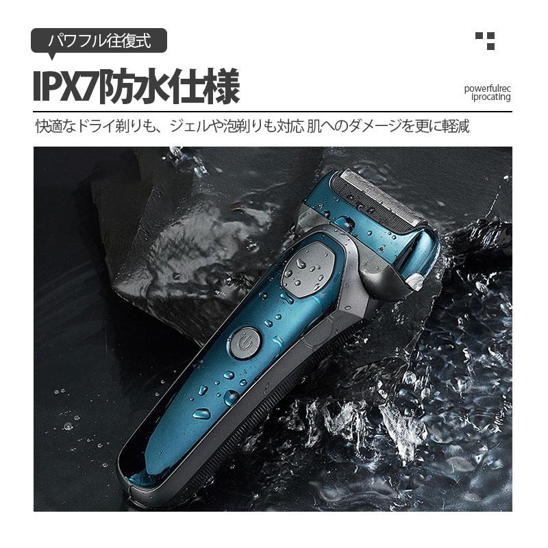 髭剃り シェーバー 電気シェーバー メンズシェーバー 往復式 3Dヘッド