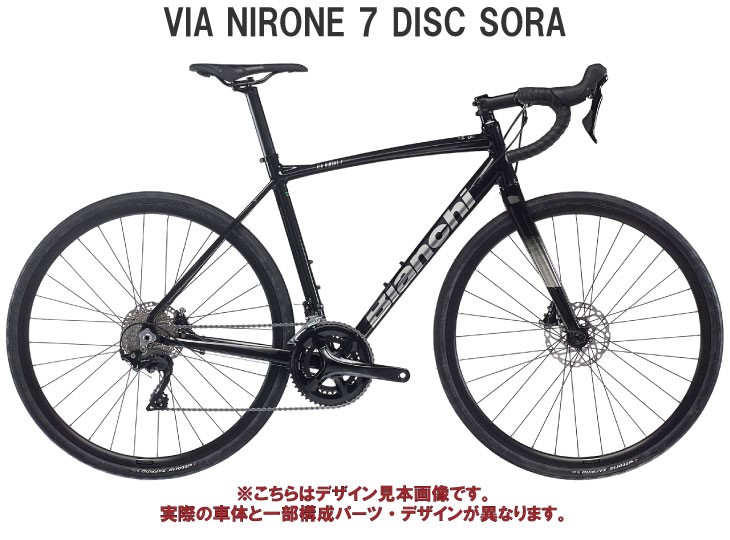 Bianchi（ビアンキ） (一部有り)2025 BIANCHI VIA NIRONE 7 DISC SORA