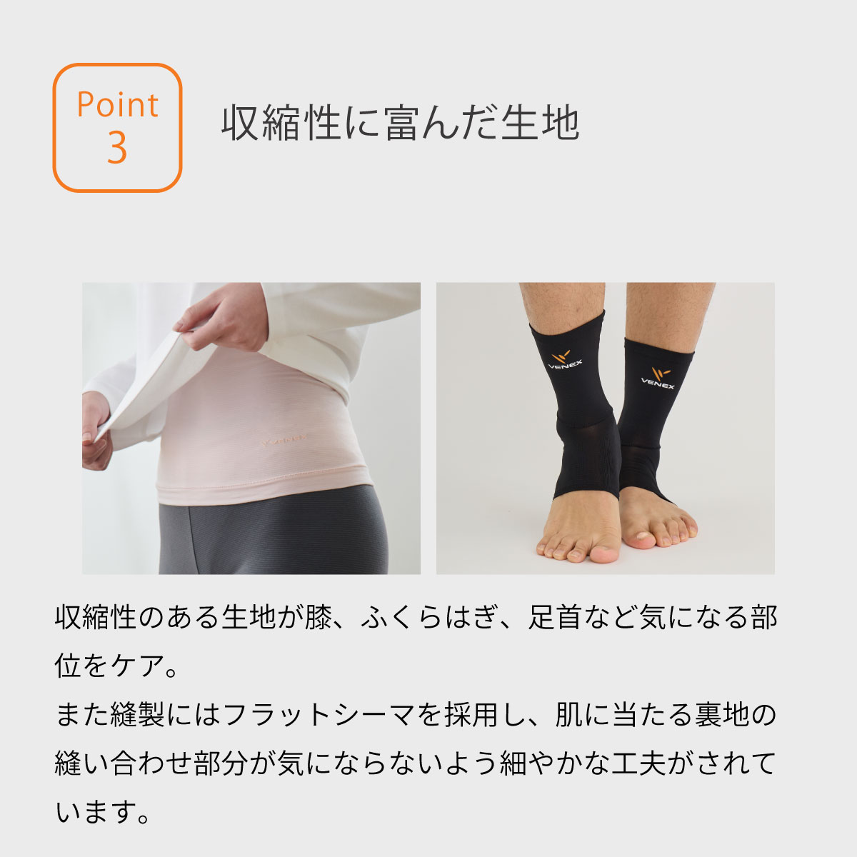 VENEX（ベネクス） リカバリーウェア 男女兼用 リカバリークロス＋