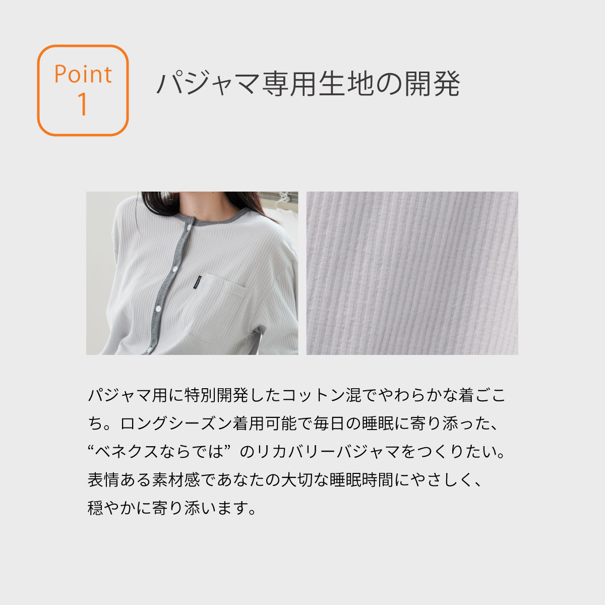 VENEX（ベネクス） リカバリーウェア レディース 上下セット 長袖