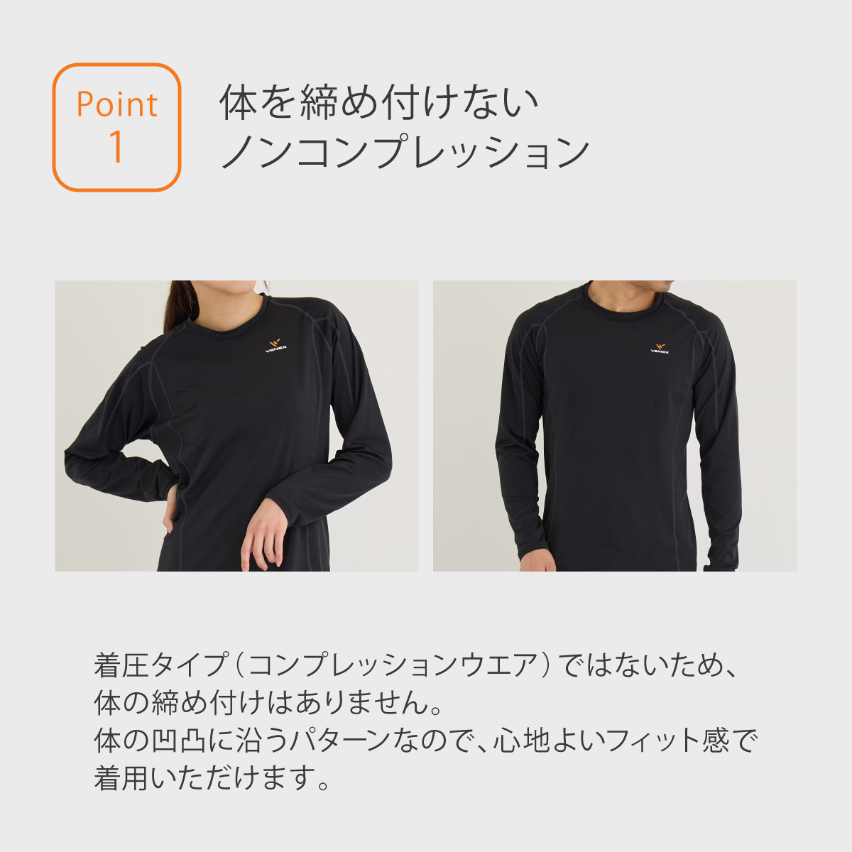 VENEX（ベネクス） リカバリーウェア レディース 長袖 Tシャツ