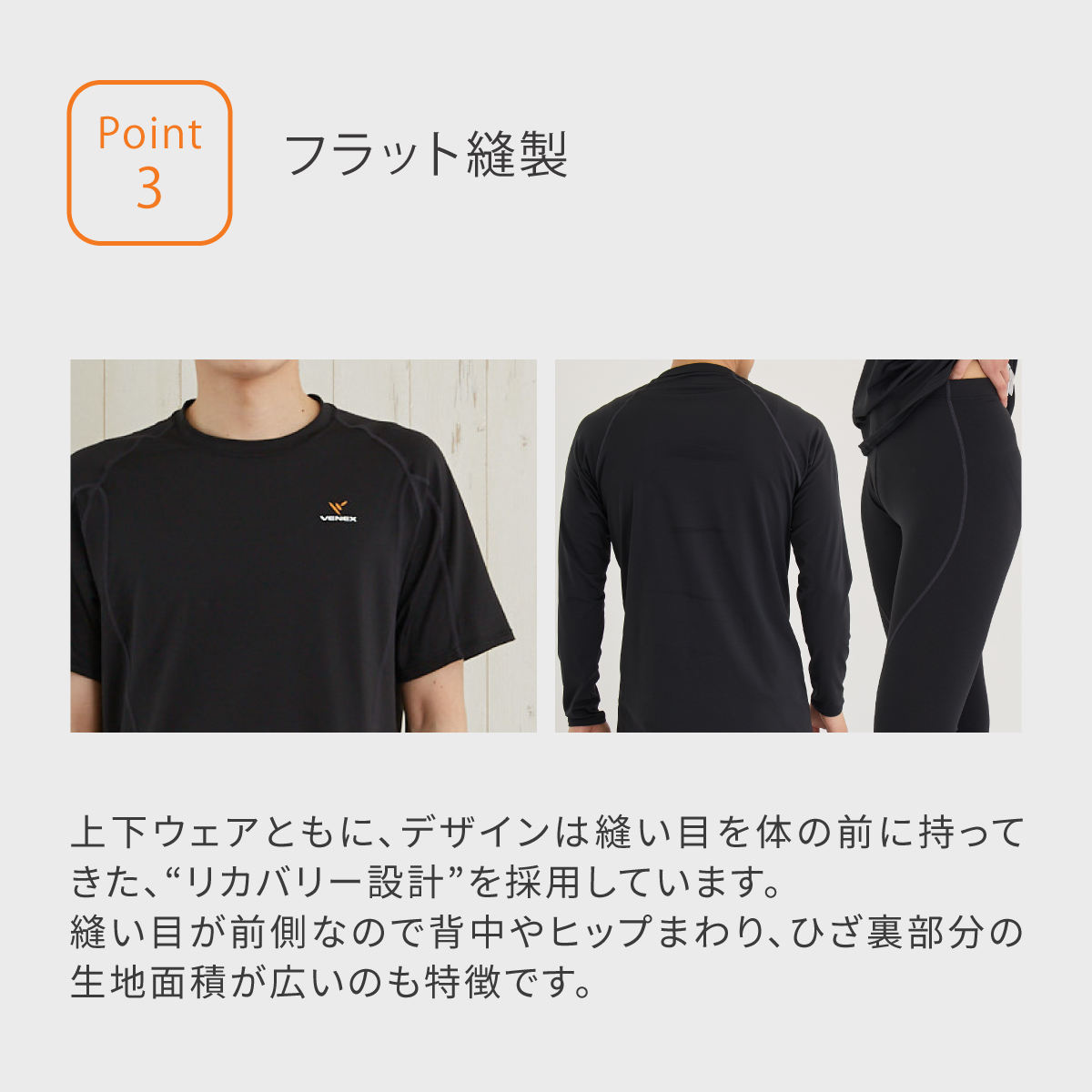 VENEX（ベネクス） リカバリーウェア レディース 上下セット 半袖 T