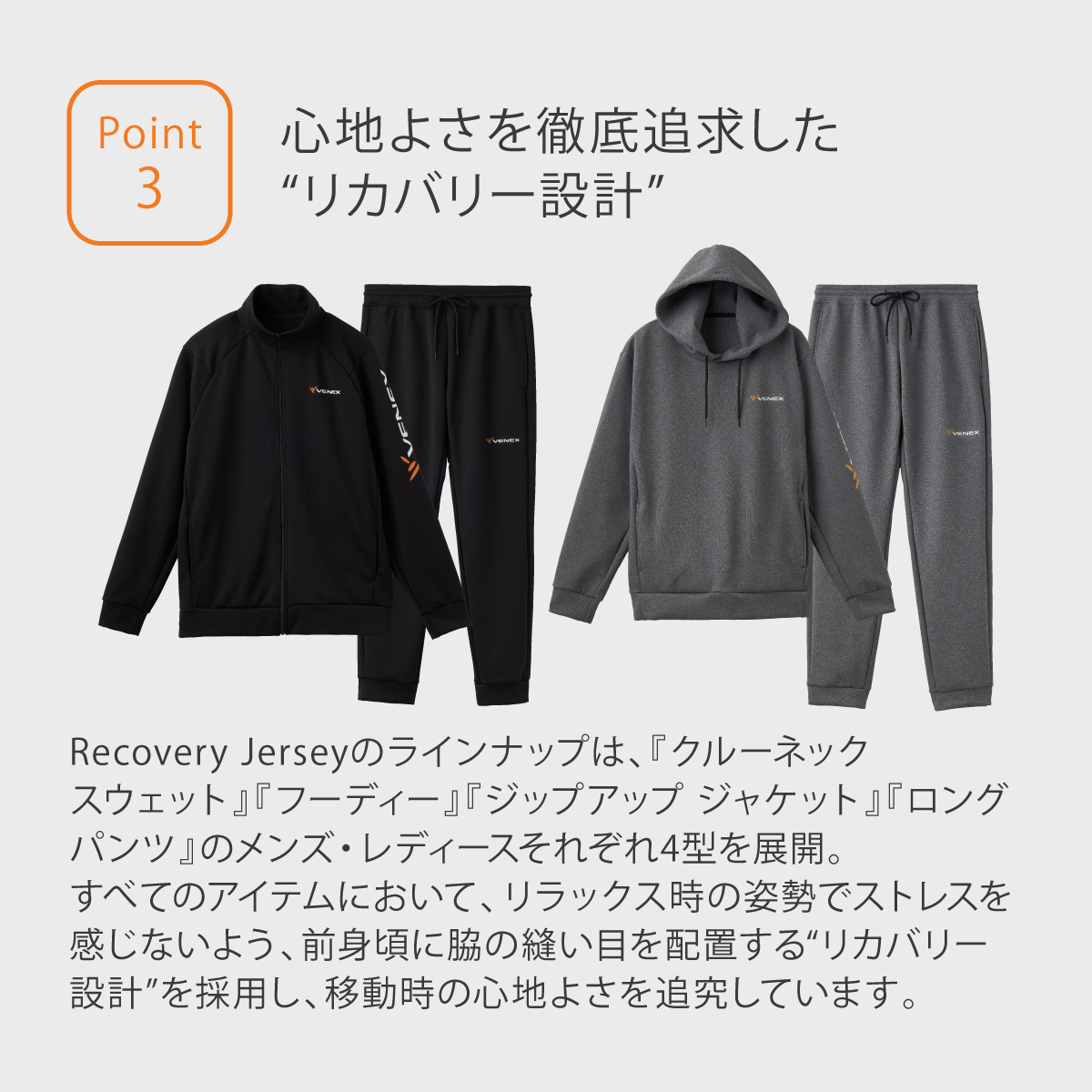 VENEX（ベネクス） リカバリーウェア レディース 上下セットリカバリー