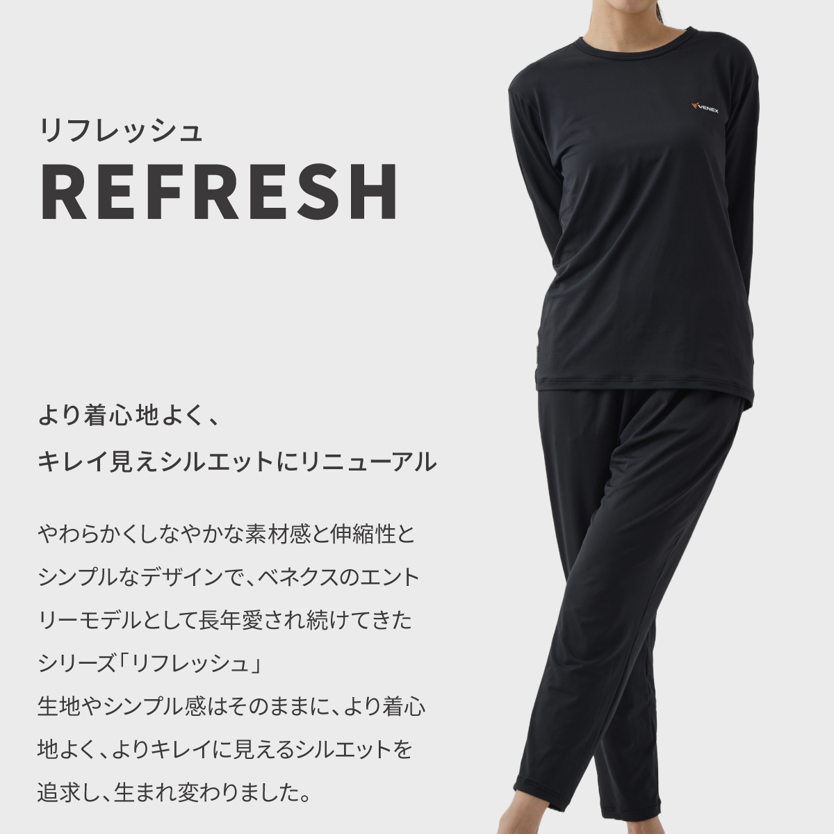 VENEX（ベネクス） リカバリーウェア レディース 8分丈テーパード