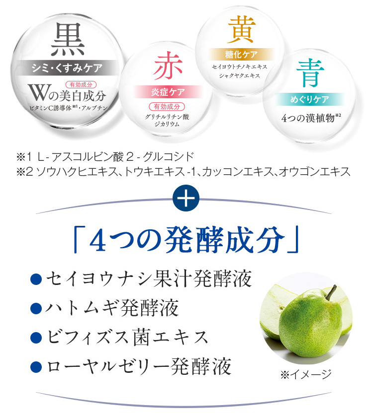 VERNAL（ヴァーナル） [薬用] クリアホワイトニング 100mL 美白 化粧水