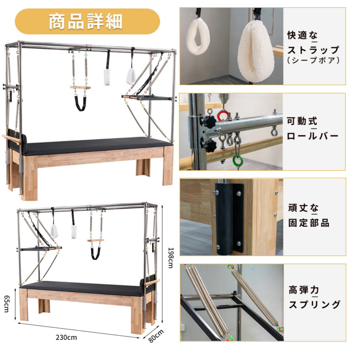 ブラック] VeroMan ピラティス キャデラック マシン トラピーズ