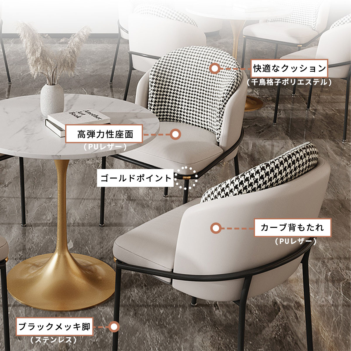 VeroMan ラウンジチェア ロビーチェア ダイニングチェア PUレザー 千鳥