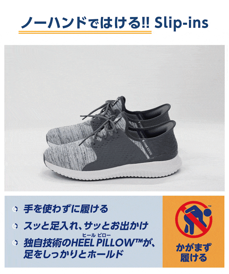 SKECHERS（スケッチャーズ） （メンズ）ゴルフシューズ スリップインズ