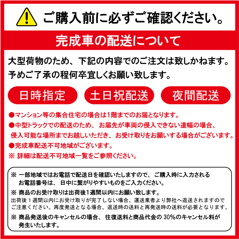 完全組立 自転車 27インチ シティサイクル 外装7段 オートライト