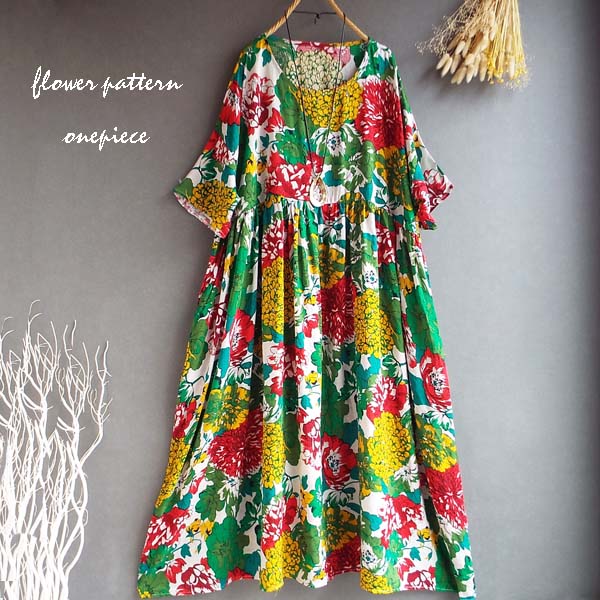 ワンピース ピンク 花柄 カラフル 綿100％ 切替 ロング ゆったり