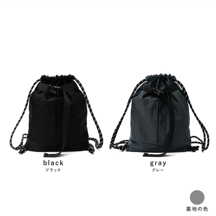 VitaFelice（ヴィータフェリーチェ） ナップサック リュックサック